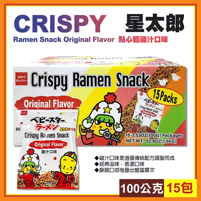 星太郎點心麵-豚骨風味五入分享包(32gX5入) 歷史價格詳細信息