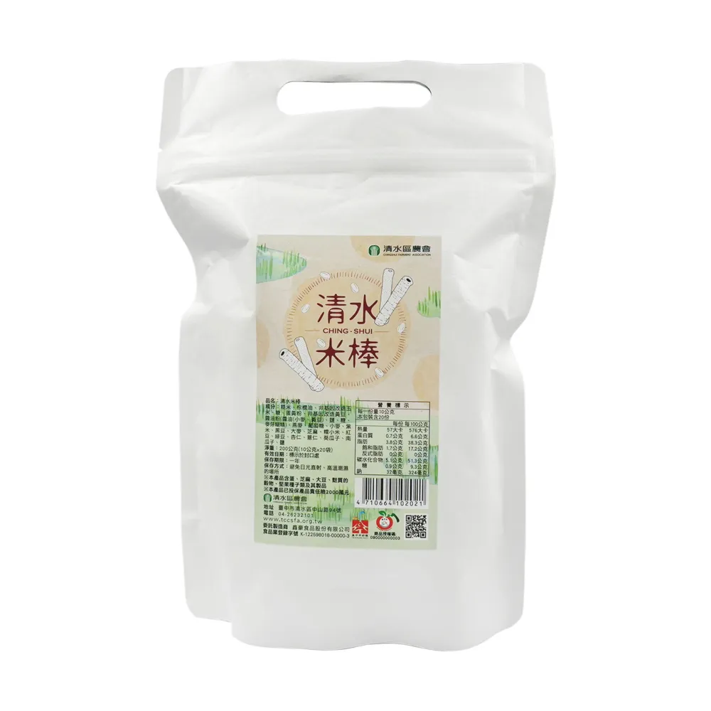 【清水區農會】韭讚麵(300公克/包)-台灣農漁會精選 歷史價格詳細信息
