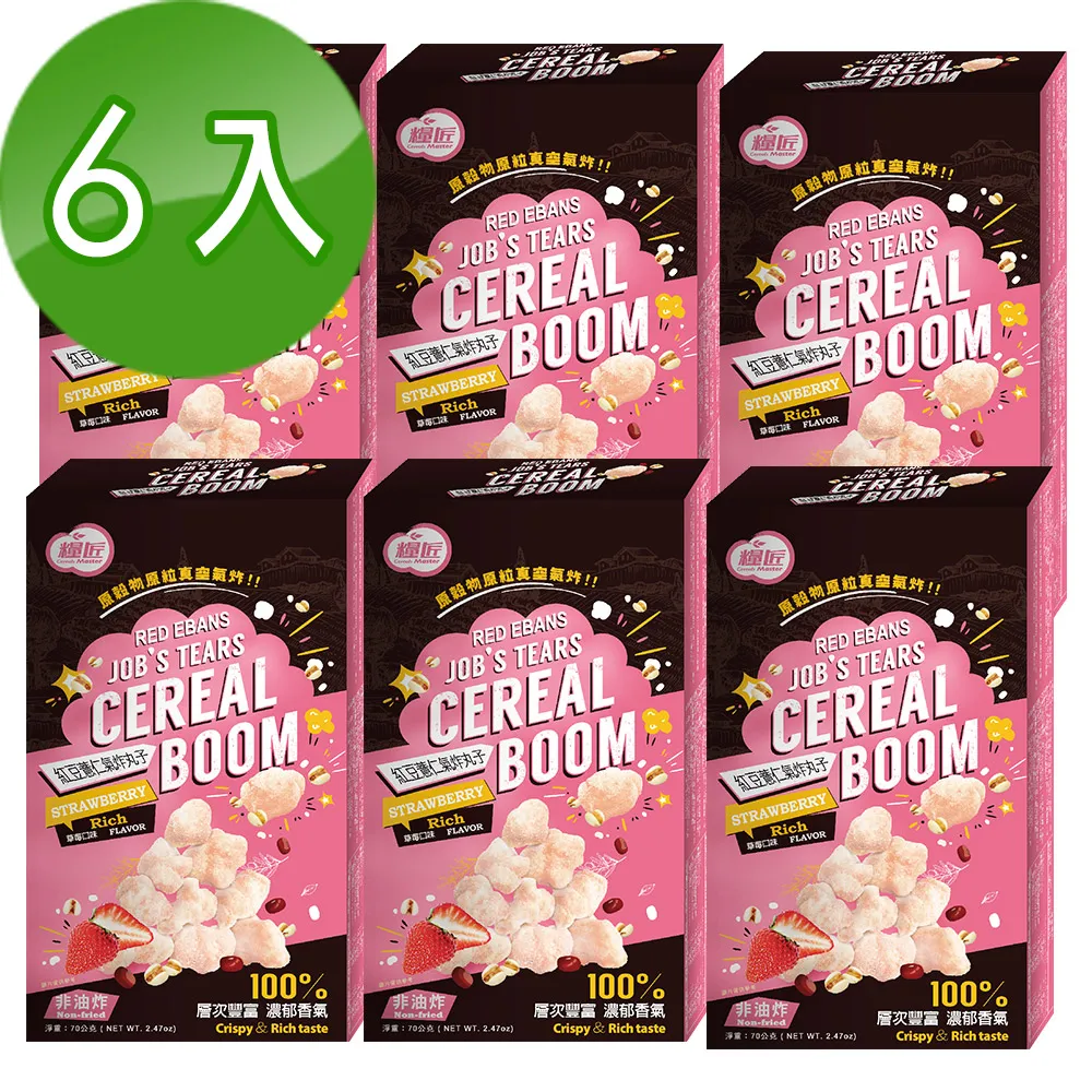 草莓季【豆穌朋】草莓乳酪塔(6入/盒)(含運)*1盒 歷史價格詳細信息