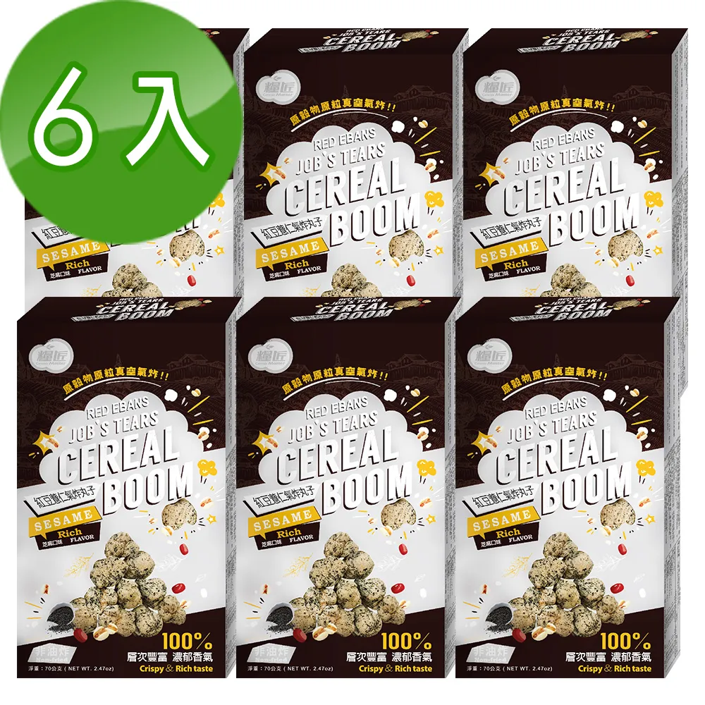 【糧匠】紅豆薏仁氣炸丸子草莓/芝麻/海鮮口味任選4盒(70g/盒) 歷史價格詳細信息