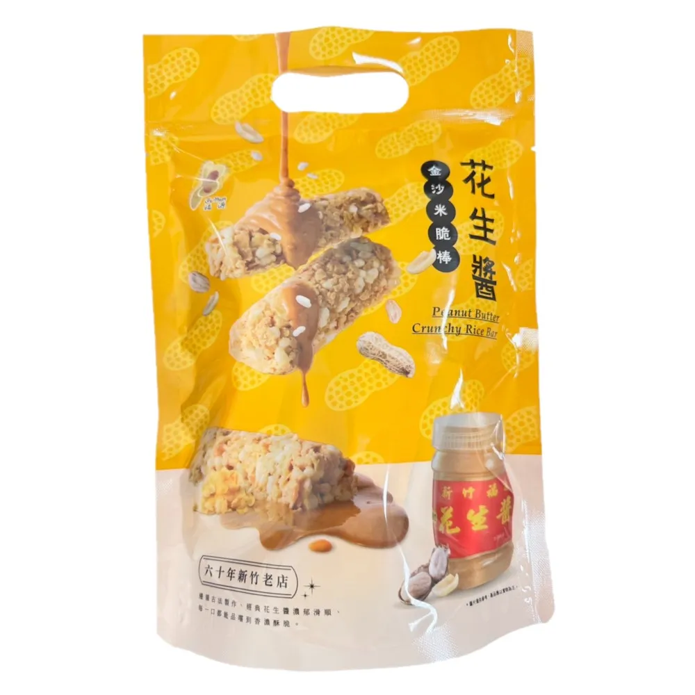 新竹【福源】花生醬脆捲 120g 歷史價格詳細信息