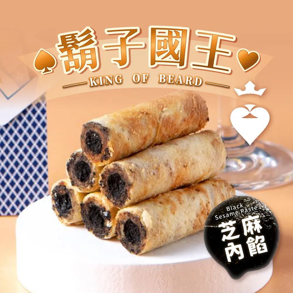 鬍子喇叭：附贈好玩的鬍子貼紙！ 歷史價格詳細信息