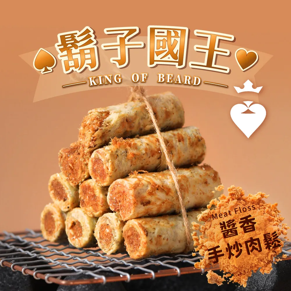 鬍子喇叭：附贈好玩的鬍子貼紙！ 歷史價格詳細信息