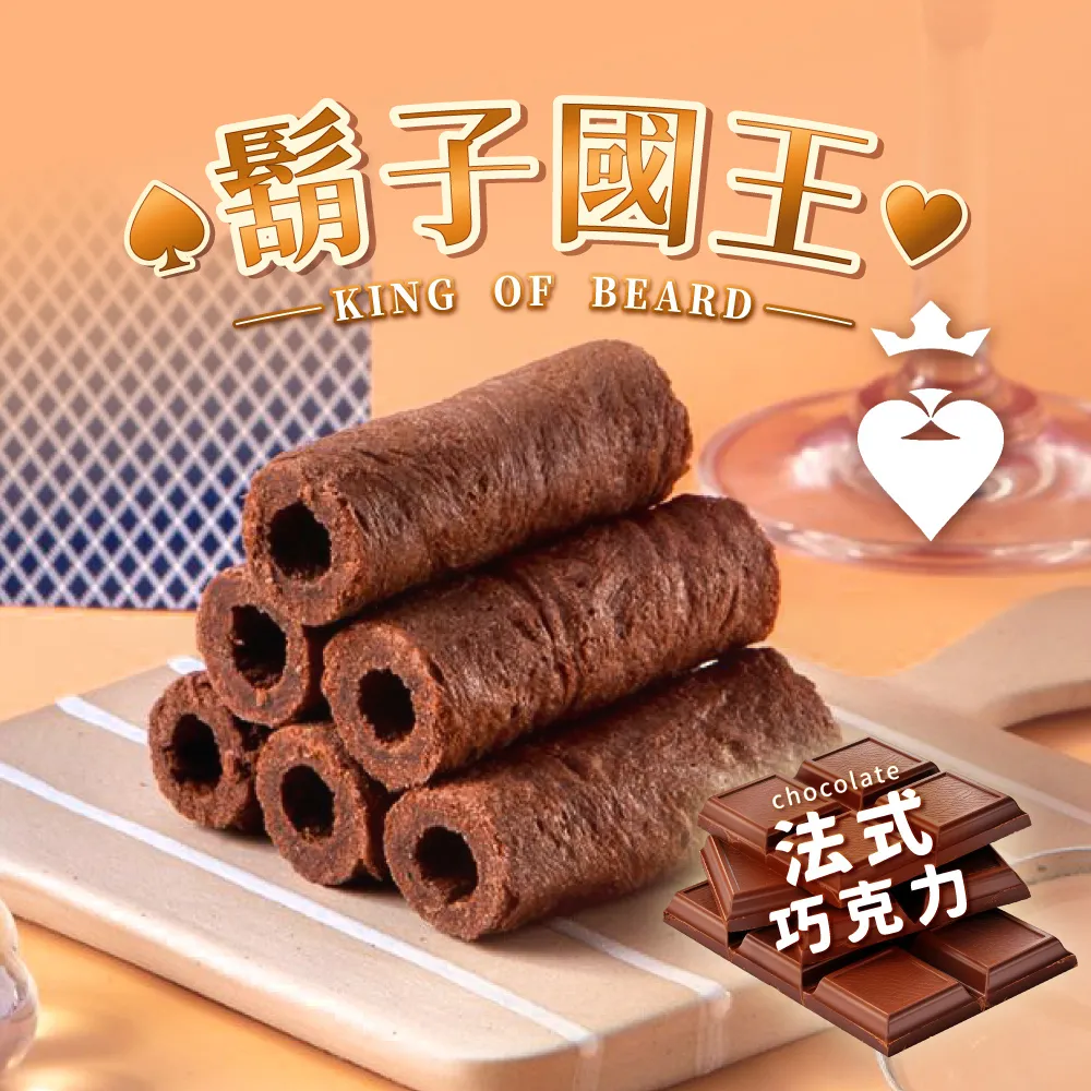 鬍子喇叭：附贈好玩的鬍子貼紙！ 歷史價格詳細信息