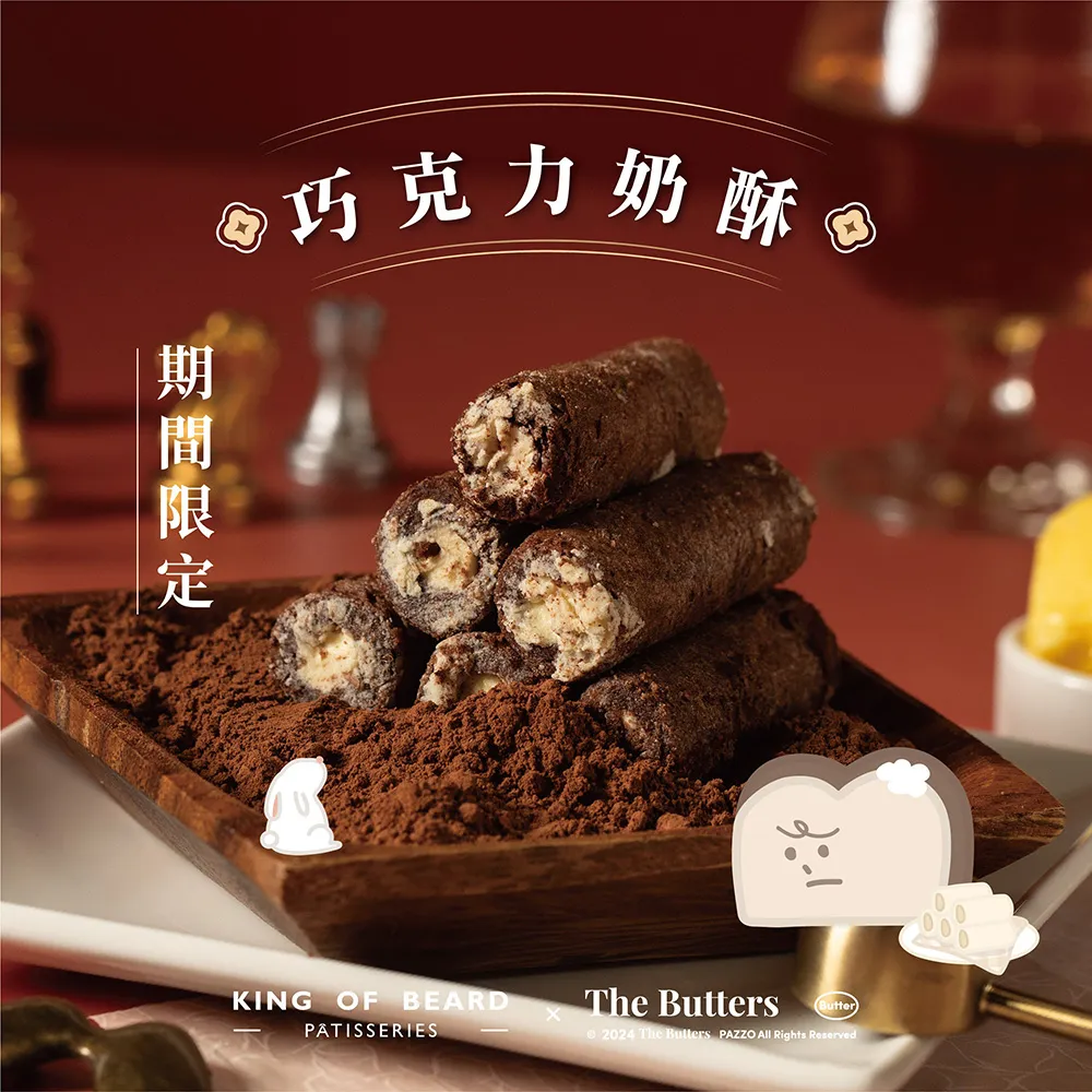 鬍子喇叭：附贈好玩的鬍子貼紙！ 歷史價格詳細信息