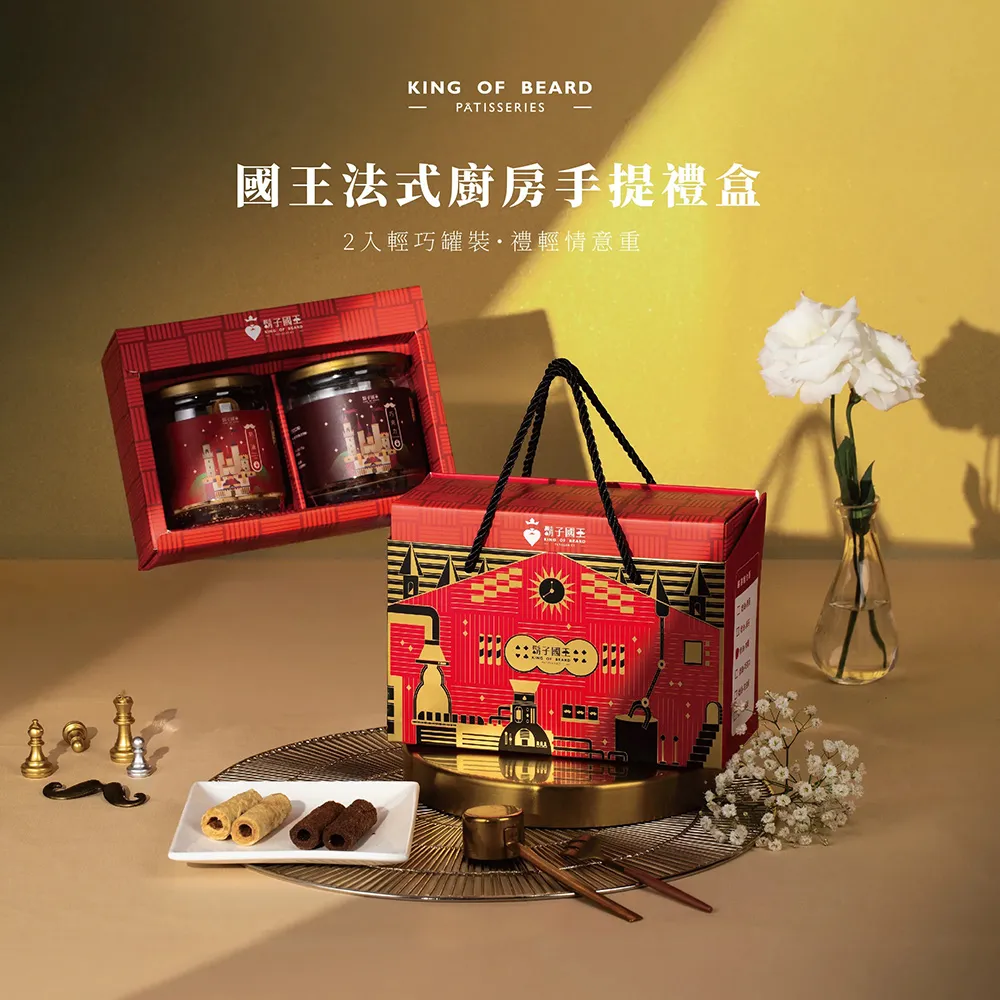 【鬍子國王】(2瓶組)蛋捲隨手瓶16根/瓶(90g)_百年石磨黑麥_黑麥蛋捲 手工蛋捲 歷史價格詳細信息