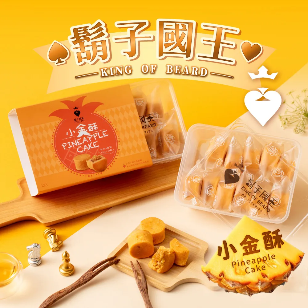 關廟新光村田府元帥~~平安香火錢 歷史價格詳細信息