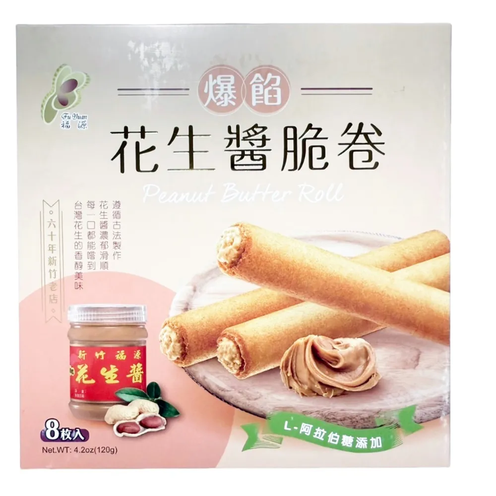 【新竹福源】花生醬雪Q餅150g 歷史價格詳細信息