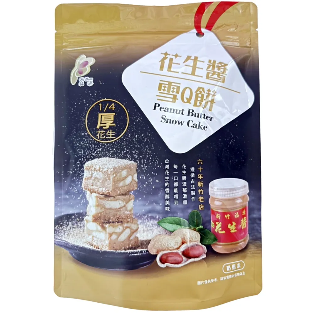 Q醬 第二代細條豆腐貓砂6L 六包組 歷史價格詳細信息