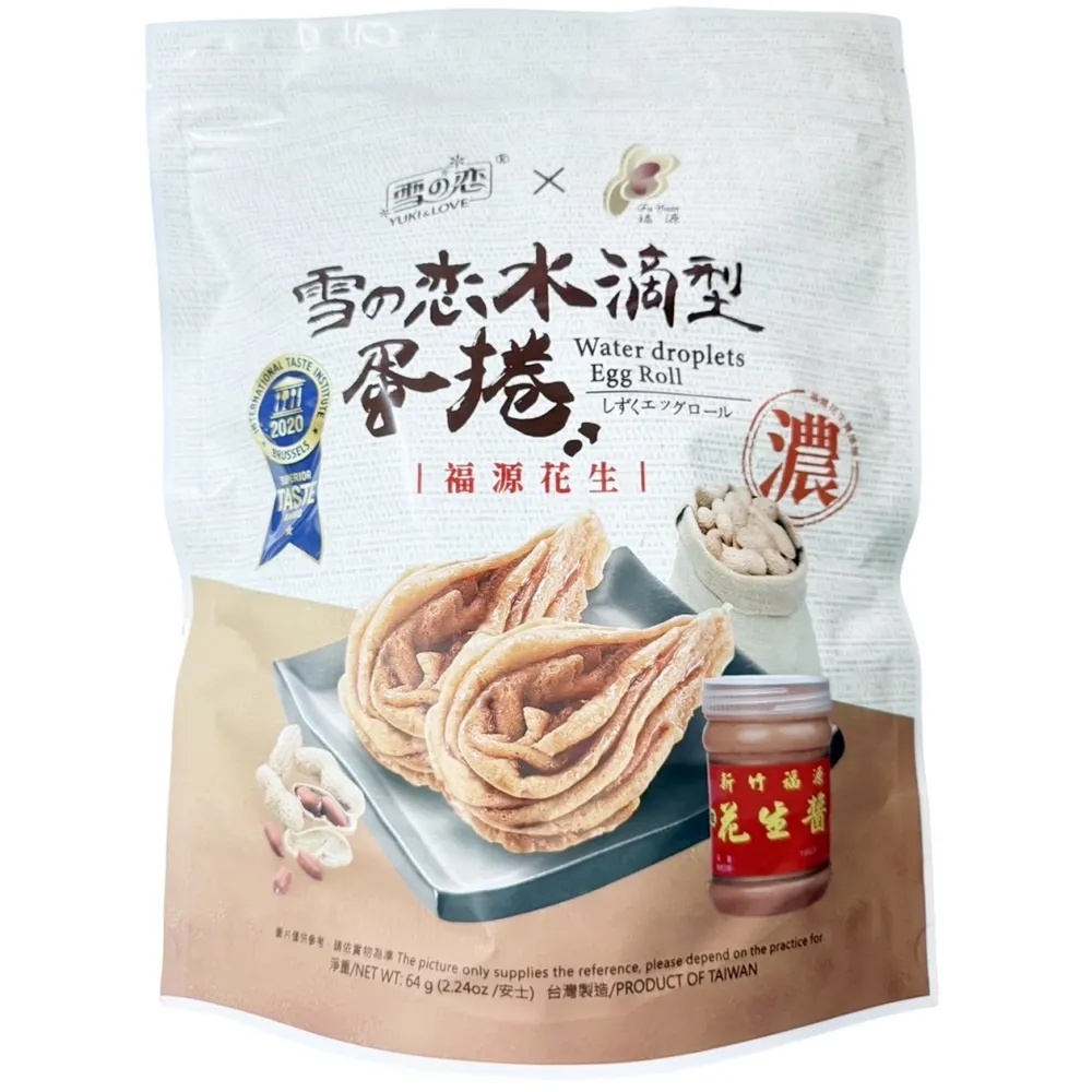 【新竹福源】花生醬雪Q餅150g 歷史價格詳細信息