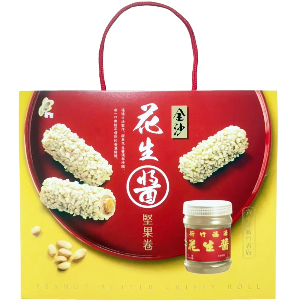 福伯 果味醬曲奇餅 果醬餅 曲奇餅 餅乾 下午茶點心 藍莓 白桃 草莓 歷史價格詳細信息