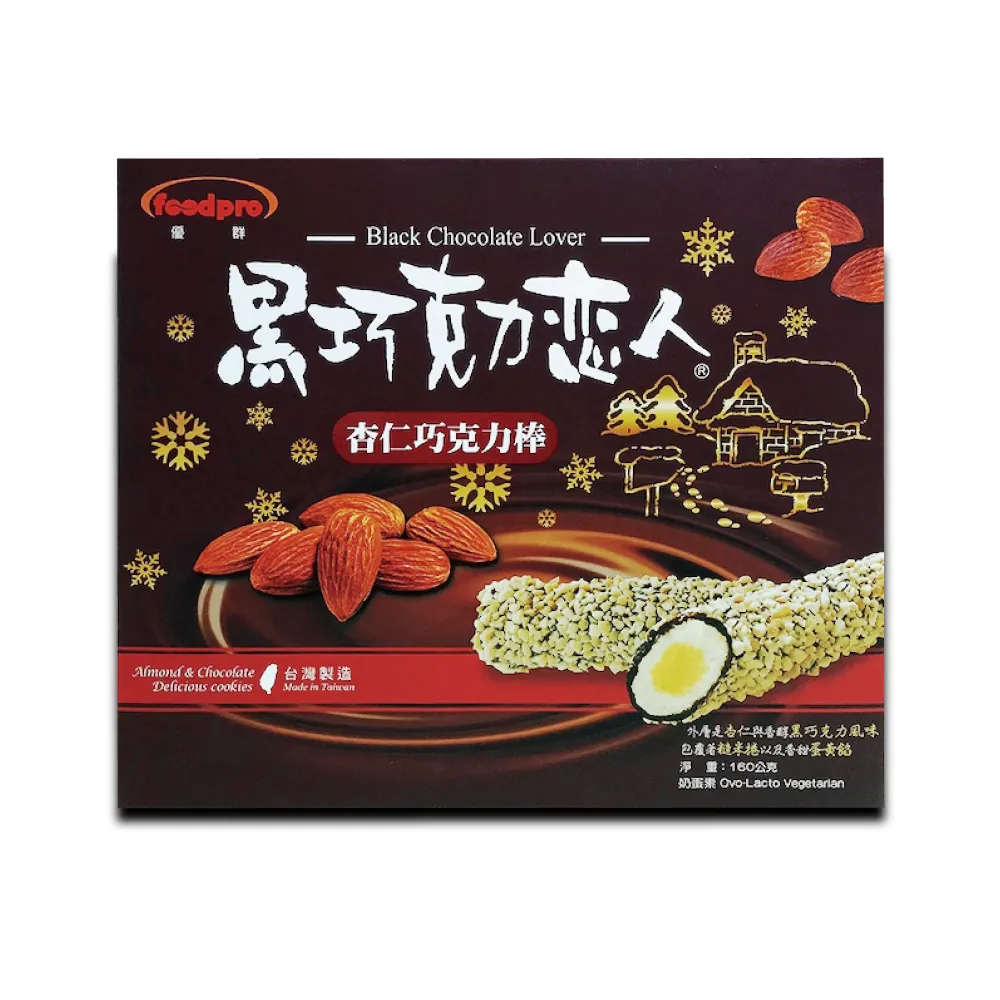 Foodpro優群 人氣商品澎派零食箱 中元普渡箱/零食箱/拜拜箱 現貨 廠商直送 歷史價格詳細信息