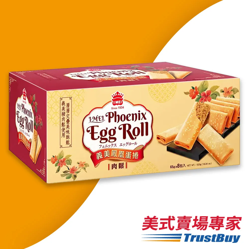 【美式賣場】義美 雙果仁煎餅 花生 杏仁(16公克X60包) 歷史價格詳細信息