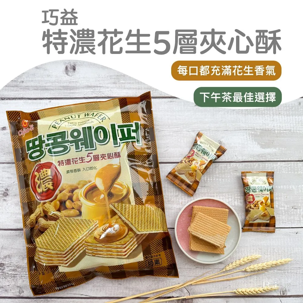 5層特硬長方形小紙盒 雨傘海報長條包裝箱50cm長盒子特硬快遞紙箱~宅配訂單請諮詢 歷史價格詳細信息