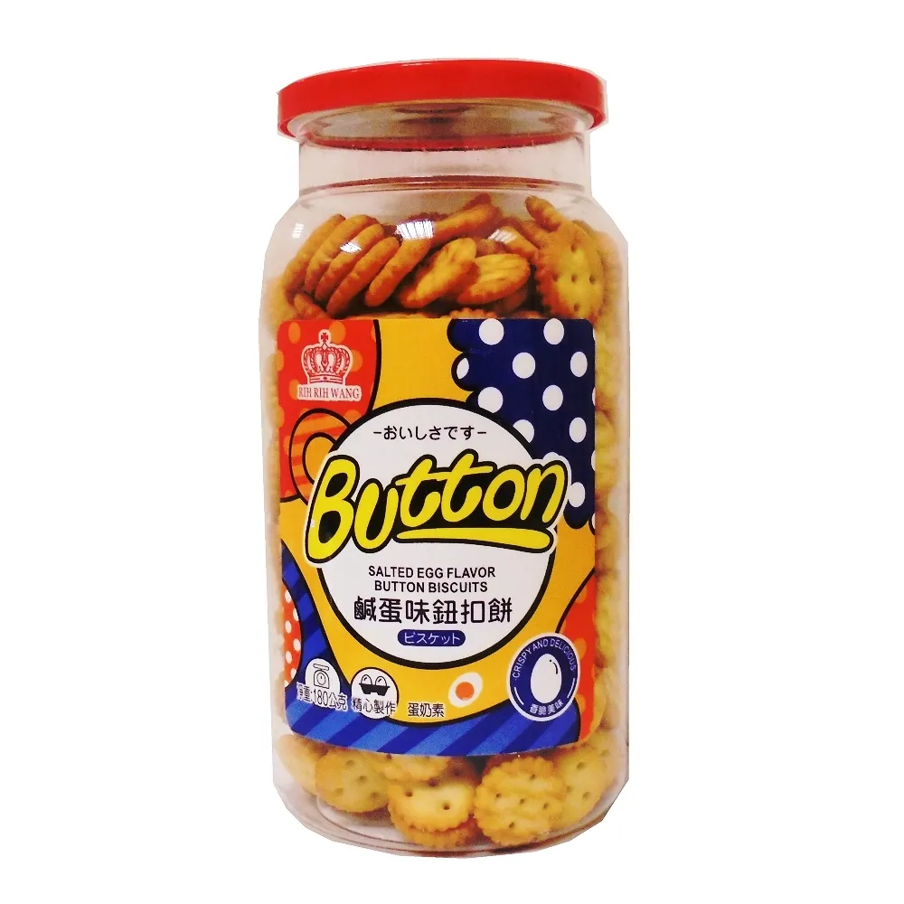 日日旺 蛋黃味薯條 120g 歷史價格詳細信息