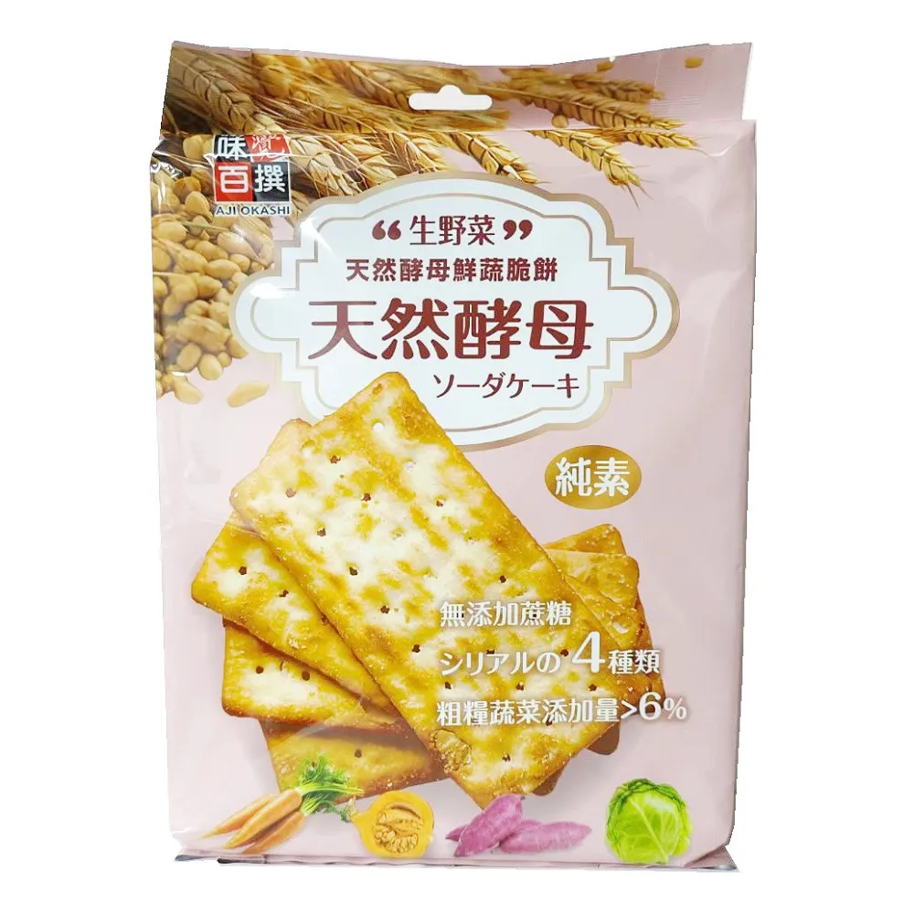味覺鮮知 冷凍花枝蝦餅 240公克 X 4片  兩入裝  W123649  COSCO代購 歷史價格詳細信息