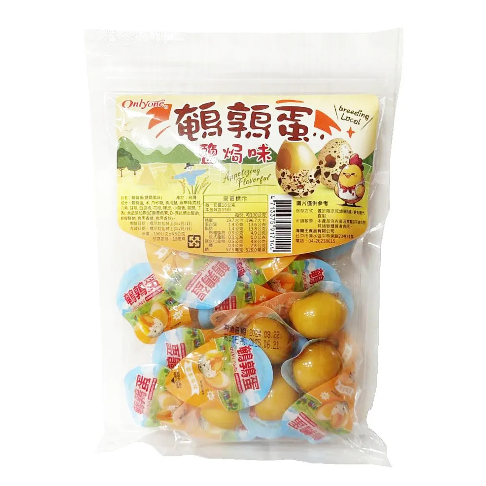 味王 海帶芽紫菜湯 20包/盒 現貨 蝦皮直送 歷史價格詳細信息