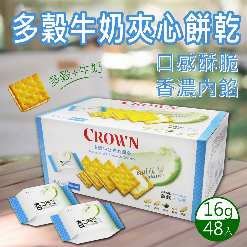 CROWN 皇冠 多功能萬用轉換插頭座 出國必備(適用於150個以上國家) 歷史價格詳細信息