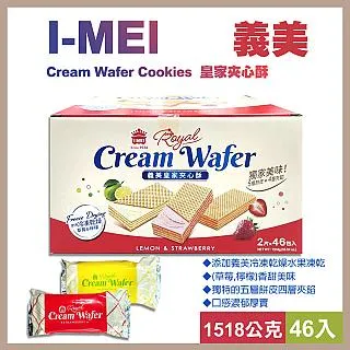 【義美】皇家夾心酥1518g 價格比較,價格查詢,歷史價格詳細信息