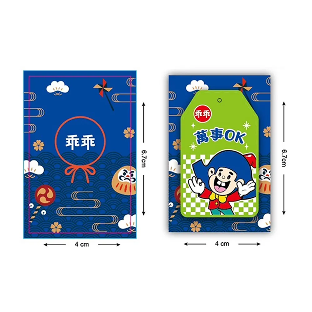 【乖乖】好運福氣箱-奶油椰子口味(80g*6包/箱) 歷史價格詳細信息