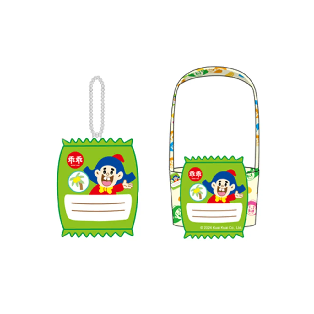 【乖乖】乖乖飲料提袋吊飾 歷史價格詳細信息