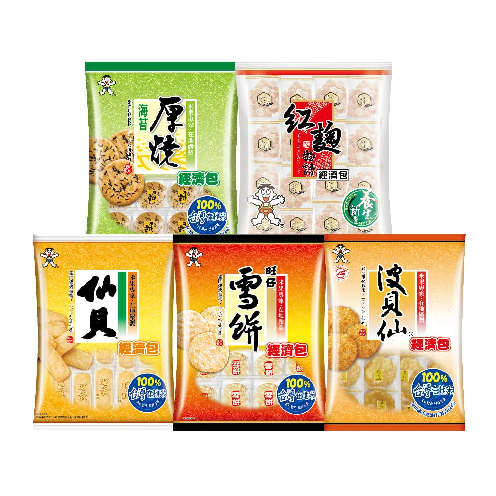 旺旺 經典熱銷組 價格比較,價格查詢,歷史價格詳細信息