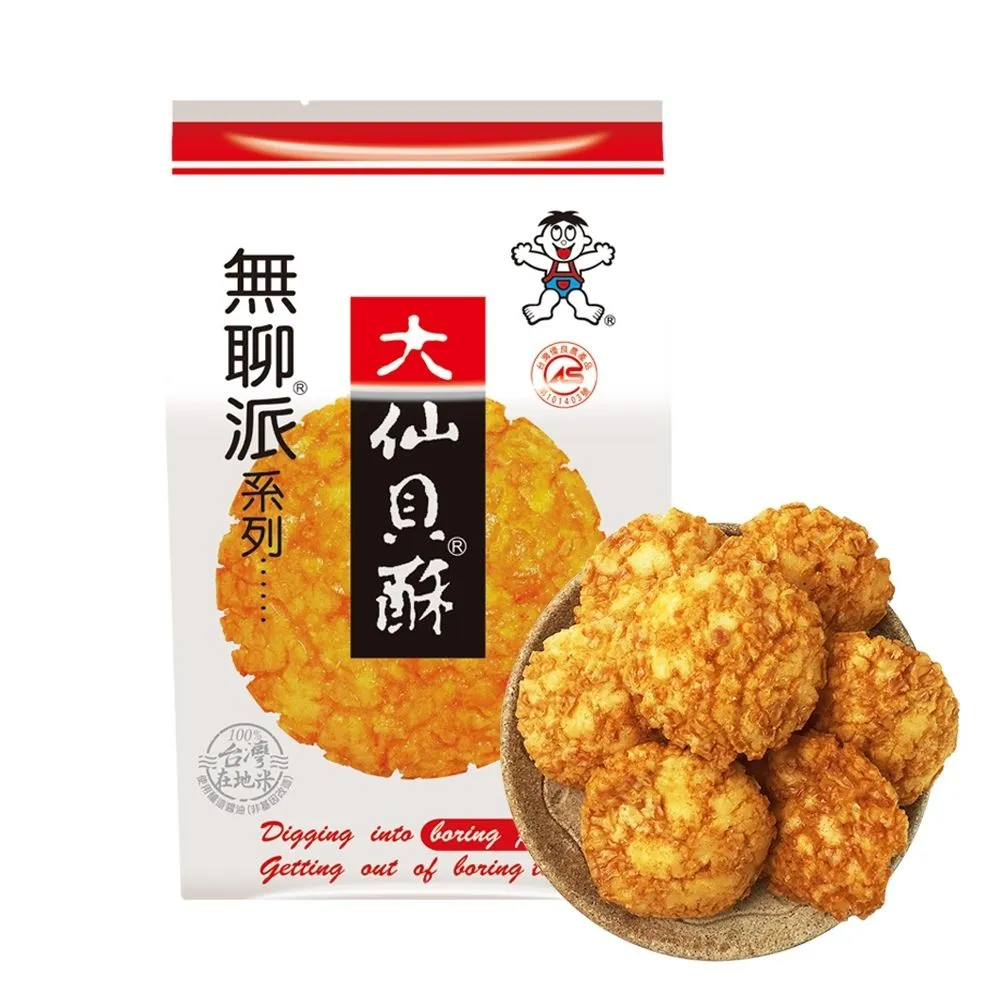 【旺旺】無聊派系列米豆(130g) 歷史價格詳細信息