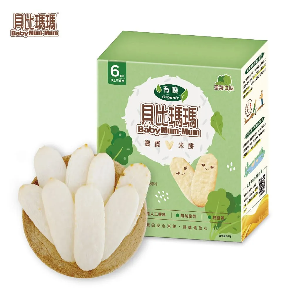 貝比瑪瑪 有機嬰兒米餅 50g 原味/菠菜 【宜兒樂】 歷史價格詳細信息