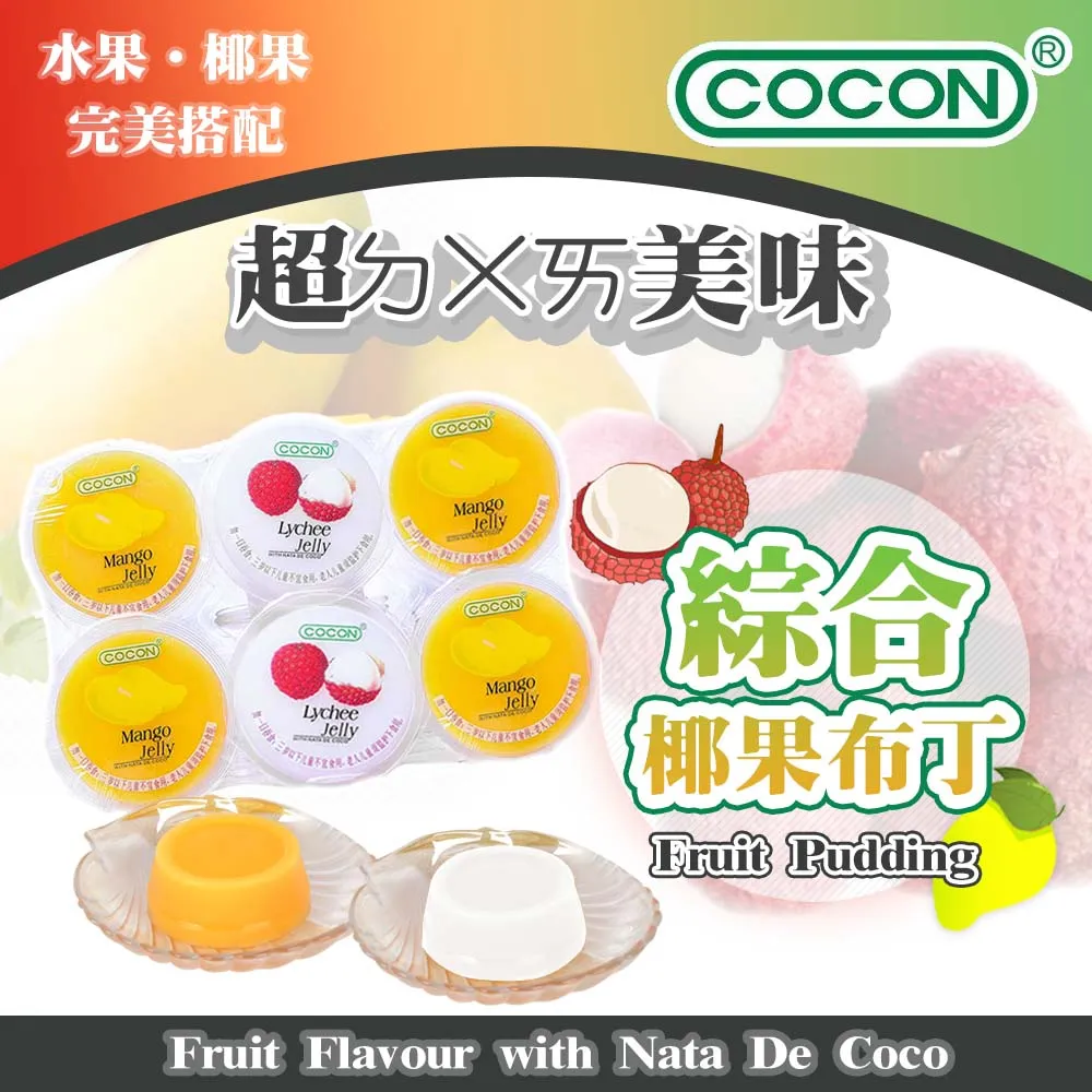 可康 芒果布丁(大杯)(420g/個)[大買家] 歷史價格詳細信息