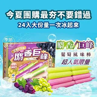 崑崎 梅子葡萄乾(三角包) 120g 歷史價格詳細信息