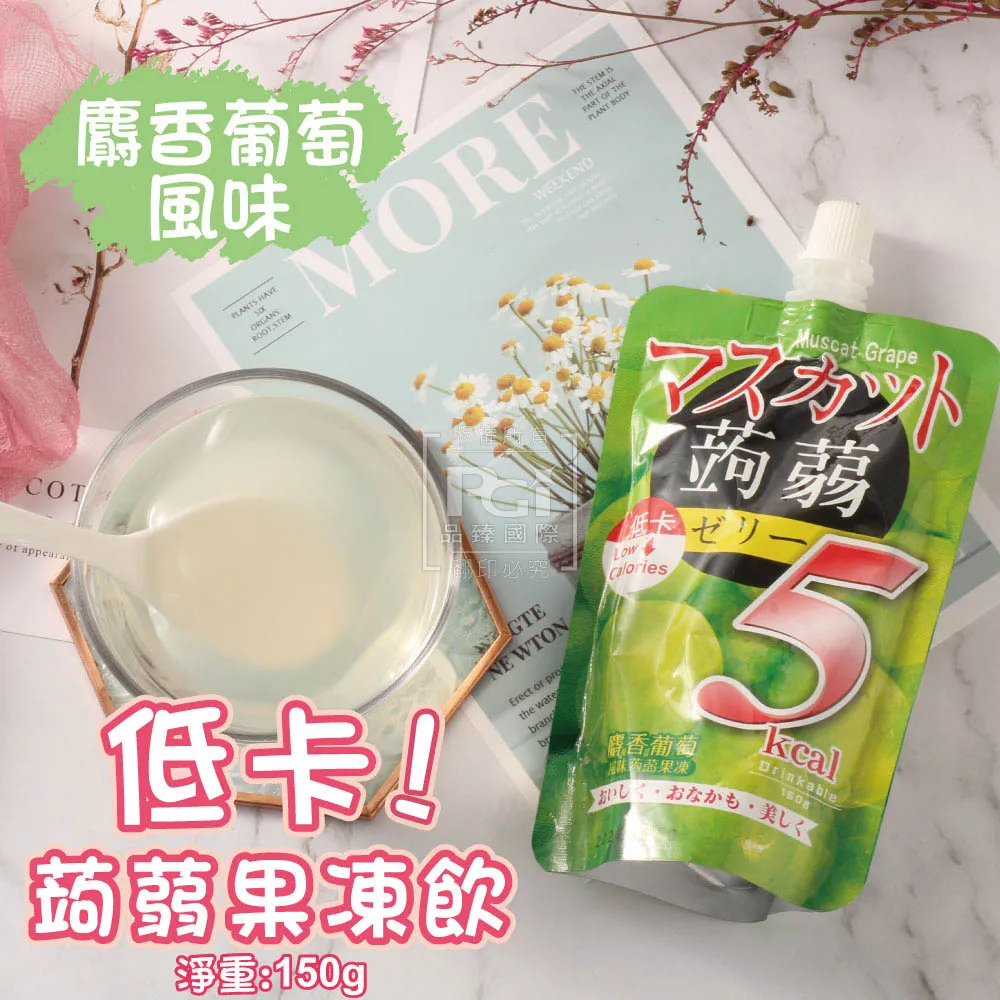 麝香葡萄果凍 / 口袋果凍 (600g/盒)x4盒 歷史價格詳細信息
