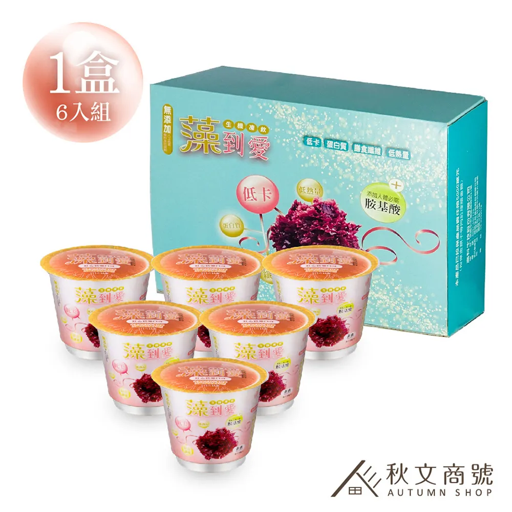 【秋文商號】幽浮驅蚊神燈 MA-001(台灣製/掛勾設計/露營防蚊/USB充電/驅蚊燈) 歷史價格詳細信息