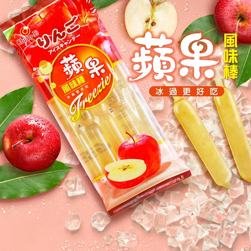 巧益 蘋果風味果滋棒 425ml 歷史價格詳細信息