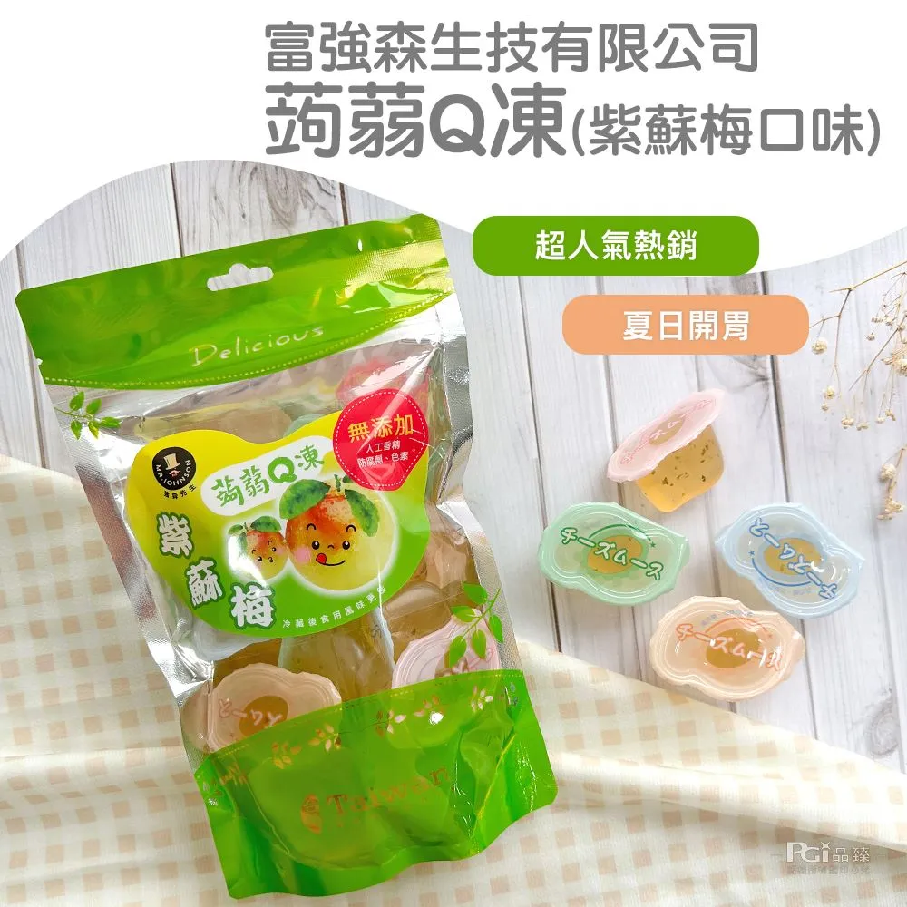 富強新款A桌面帶鎖抽屜式文件柜資料辦公收納盒文件整理盒收納箱-正正精品 歷史價格詳細信息