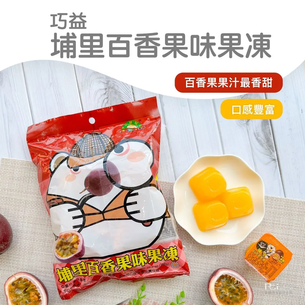 味全埔心牧場【滿額免運】【可刷卡】 歷史價格詳細信息