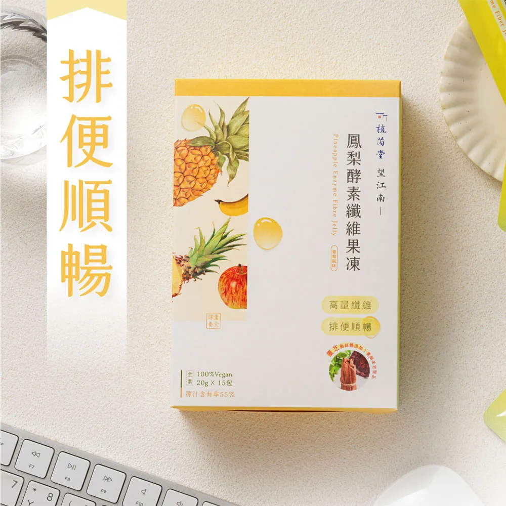 望江南（茅盾文學獎得主王旭烽，繼【茶人三部曲】後，最新史詩力作）【城邦讀書花園】 歷史價格詳細信息