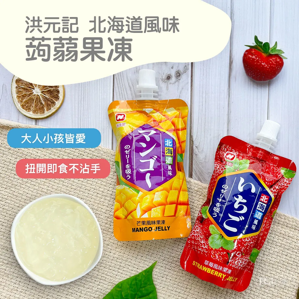 芒果風味椰果(Mango coconut jelly) 4kg【椰果類】【樂客來】 歷史價格詳細信息