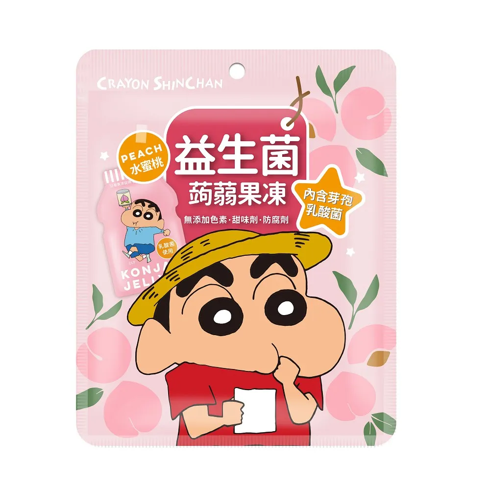 SF蠟筆小新三色蔬菜餅四連8g*4 歷史價格詳細信息