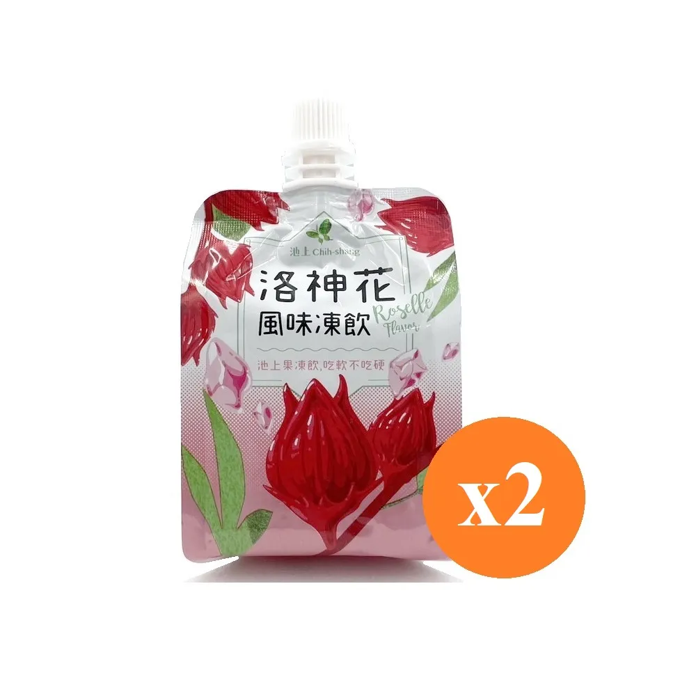 【池上鄉農會】池上新味之梅-蜂蜜無籽梅20克/3包組 歷史價格詳細信息