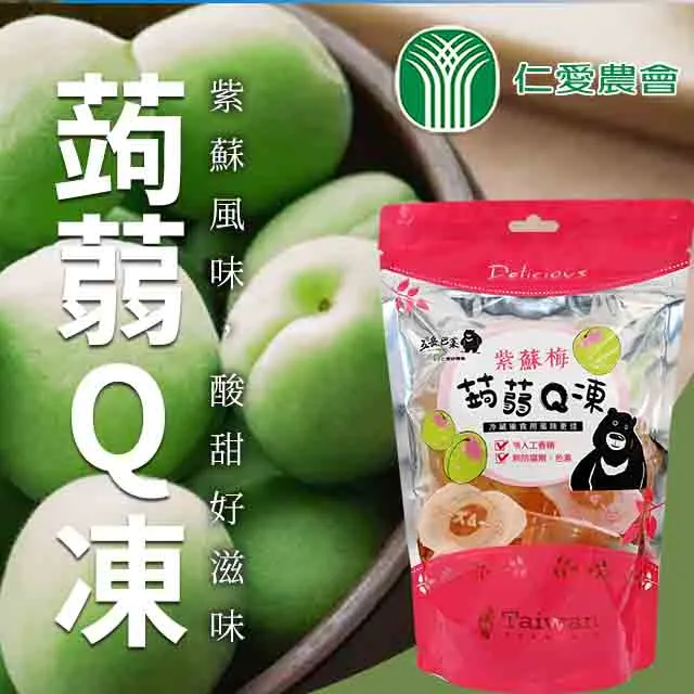 (純素)紫地瓜米豆簽+味噌辣椒醬-3包入(含醬) 歷史價格詳細信息