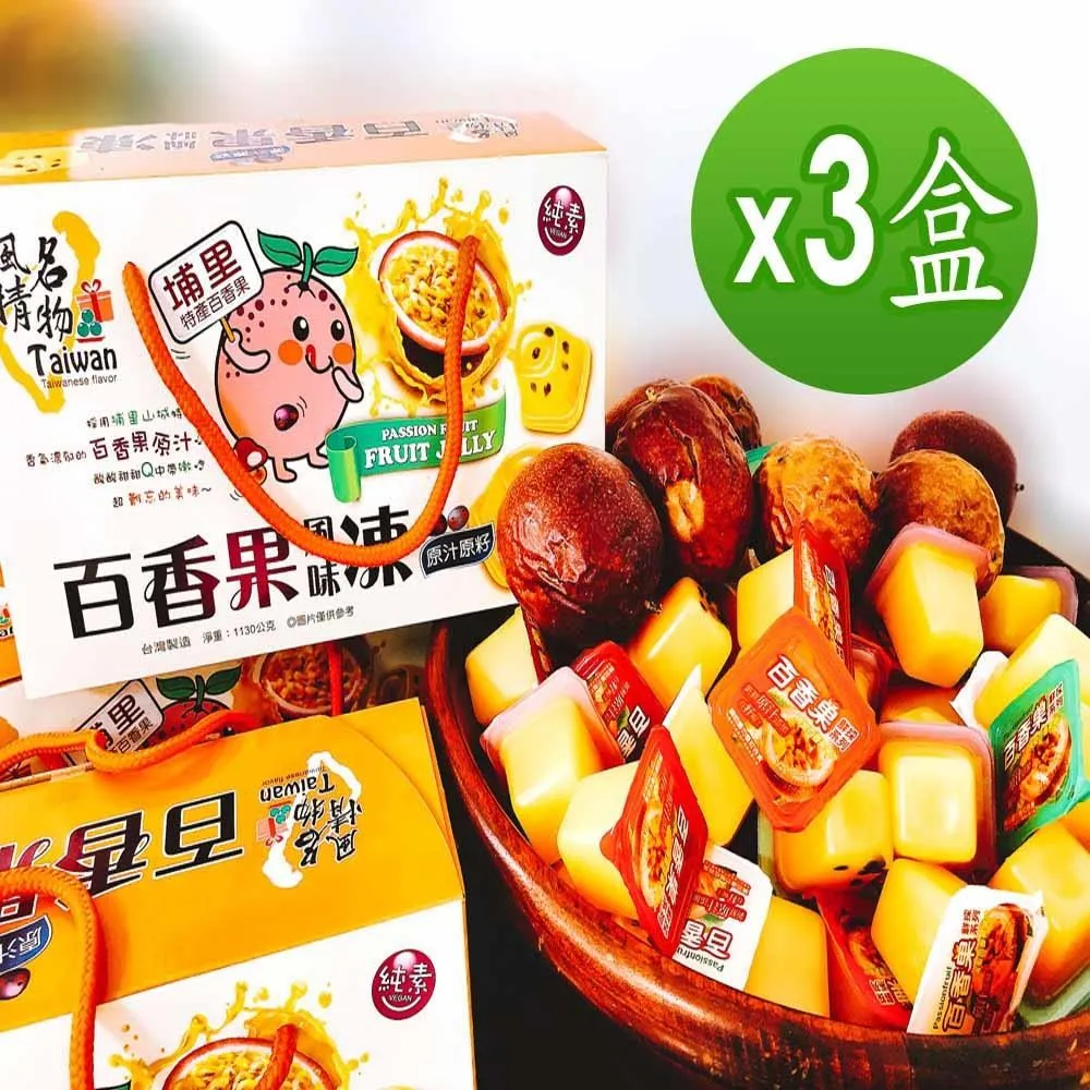 【台灣風情】堅果黑糖沙琪瑪200g 歷史價格詳細信息
