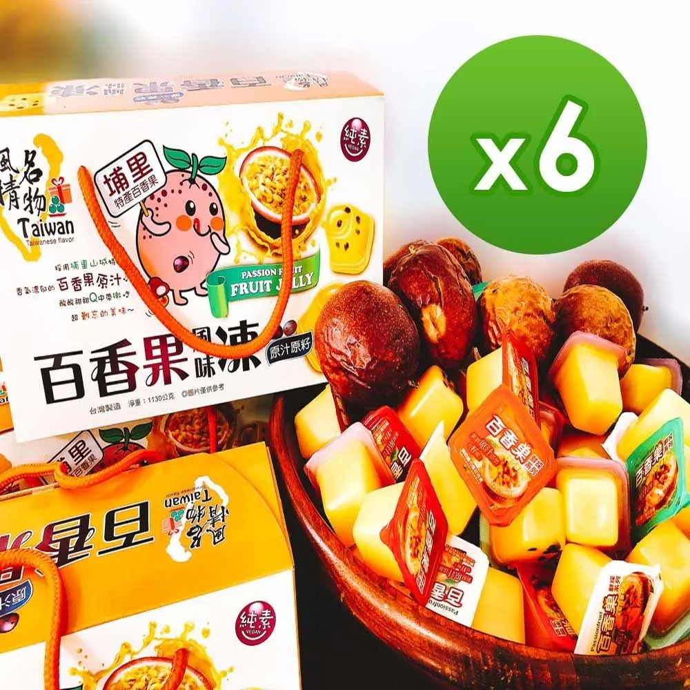 【台灣風情】堅果黑糖沙琪瑪200g 歷史價格詳細信息