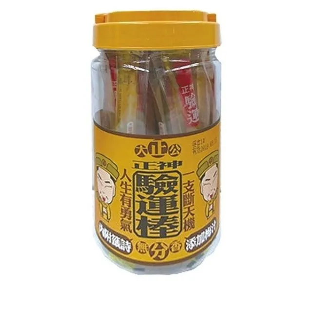 (10條)義大利東方寶石-植萃精油潔膚白麝香沐浴乳250ml/條 歷史價格詳細信息