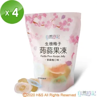 自然豬梅花火鍋片(300g) 歷史價格詳細信息