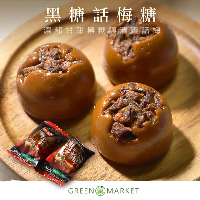 【菓青市集】黑糖紅棗桂圓 單顆包10入(約400G) 沖泡熱飲 歷史價格詳細信息