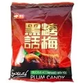 黑糖話梅糖 230g【菓青市集】 歷史價格詳細信息