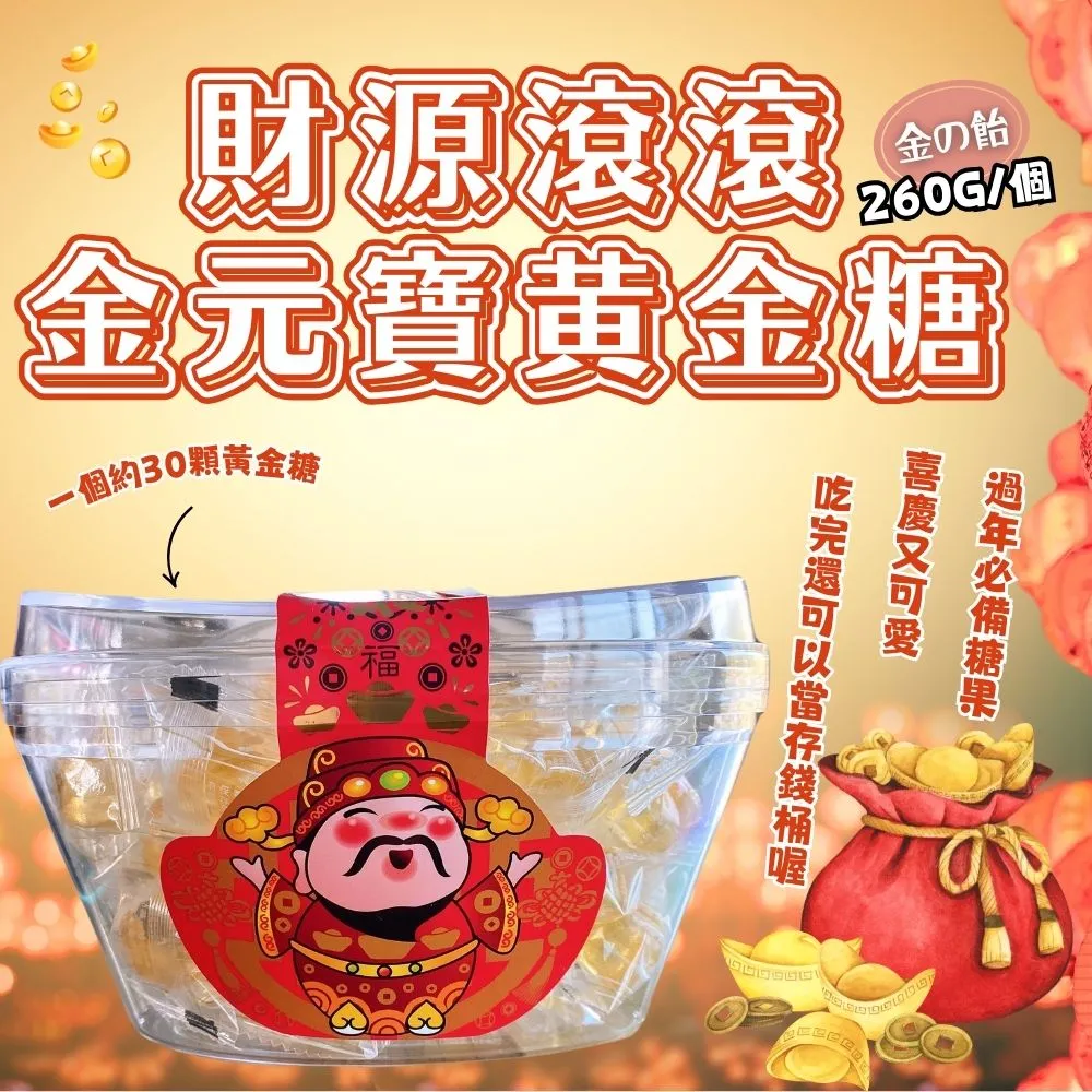 金色限定版 金の神力 金神力 爆發力1000+ （60粒/盒)/1600元/ 盒 3盒4600元 6盒9000元 歷史價格詳細信息