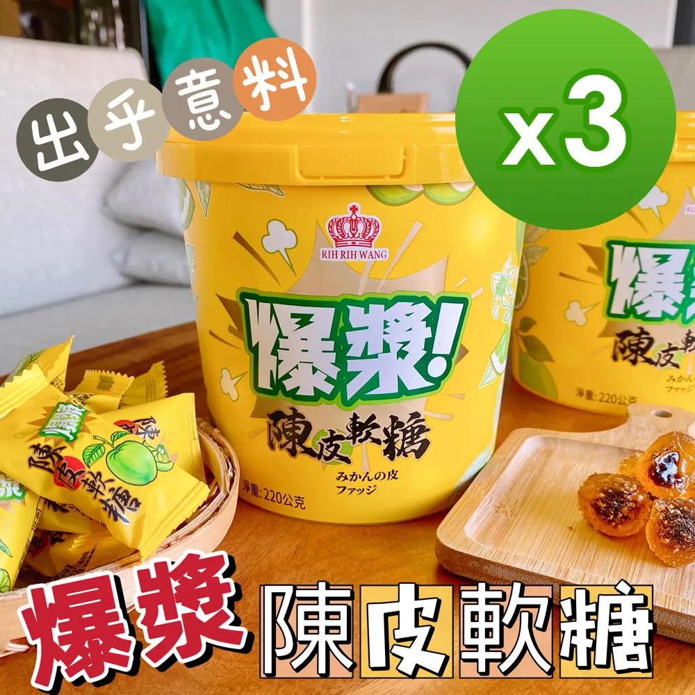 陳旺全1001種對症養生食療/陳旺全【城邦讀書花園】 歷史價格詳細信息