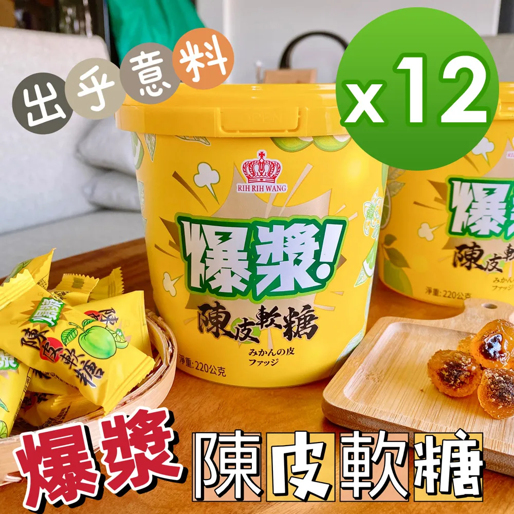 陳旺全1001種對症養生食療/陳旺全【城邦讀書花園】 歷史價格詳細信息