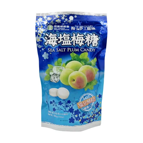 信義鄉農會 梅糖一組 2包 (純素)烏梅(A-204) 歷史價格詳細信息